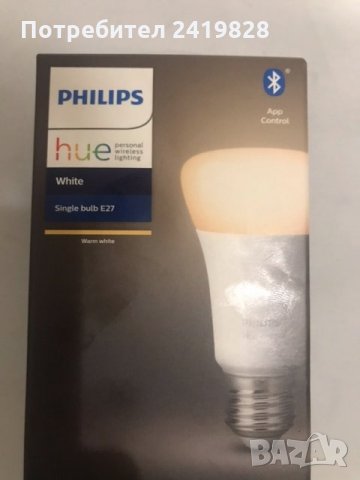 ЛЕД КРУШКА Philips Hue White E27 LED , снимка 2 - Крушки - 32114074