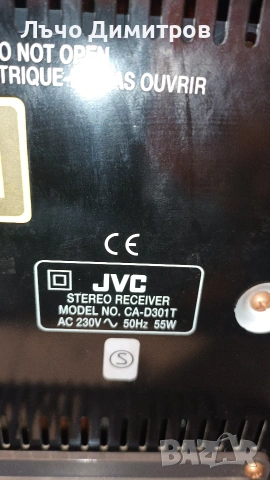 JVC CA-D301T, снимка 8 - Аудиосистеми - 54338090