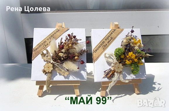 Статиф с мини букет, снимка 4 - Подаръци за рожден ден - 51059598