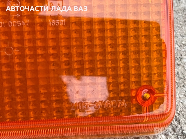 Легенче под акумулатор за Лада ваз , снимка 4 - Части - 52487455