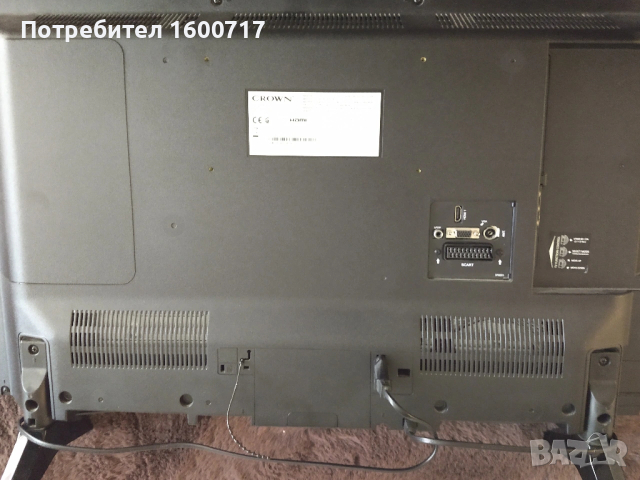Телевизор Crown, снимка 8 - Телевизори - 54317758
