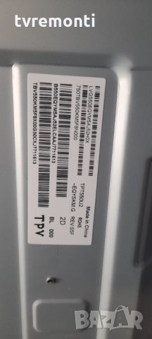 Захранваща платка tpv 715G8672-P02-000-002H PHILIPS модел 55PUS6262/12, снимка 7 - Части и Платки - 35474853