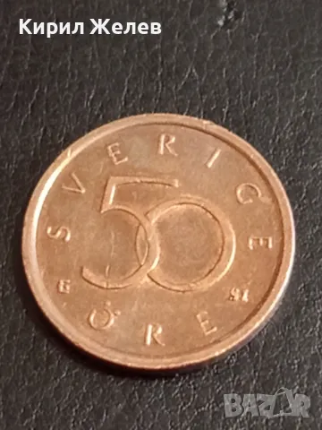 Четири монети от цял свят ИСПАНИЯ, ГЪРЦИЯ, АРЖЕНТИНА, ШВЕЦИЯ за КОЛЕКЦИЯ 45586, снимка 4 - Нумизматика и бонистика - 49051765