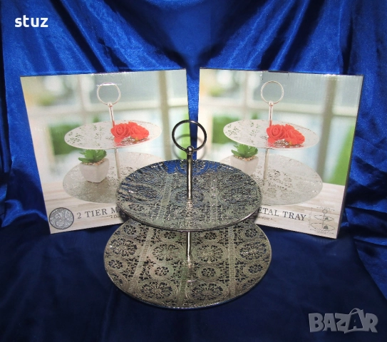 Двуетажни плата за сервиране, нови