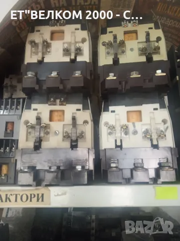 контактори чехски 100амп