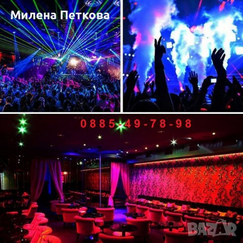 МОЩЕН Диско LED ПРОЖЕКТОР 36 диода Парти Дискотечен ПРОЕКТОР ЛЕД ЛАМПА, снимка 4 - Прожектори - 36786711