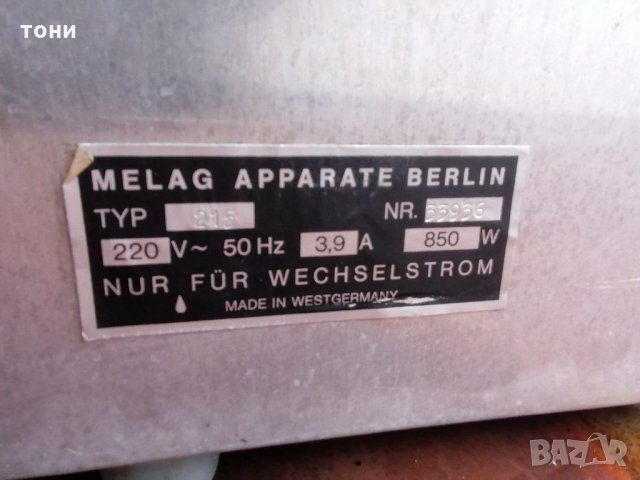 Стерилизатор, снимка 7 - Лаборатория - 30157910