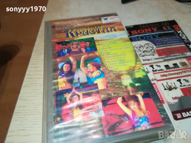 КРИСТАЛ-ORIGINAL VHS VIDEO TAPE 1506250941, снимка 17 - Други музикални жанрове - 51024115