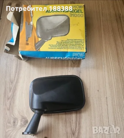 Ново оригинално ляво странично огледало IFA DDR за Вартбург 353 и Вартбург 1.3 Wartburg 