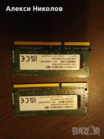 Памет за лаптоп Apacer 2*4GB DDR3 1333MHz