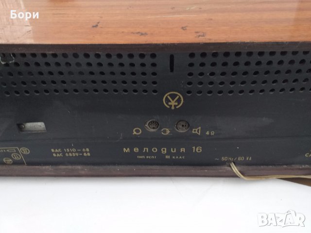 " Мелодия 16" Лампово радио , снимка 9 - Радиокасетофони, транзистори - 31184006