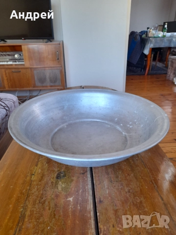 Стар алуминиев леген