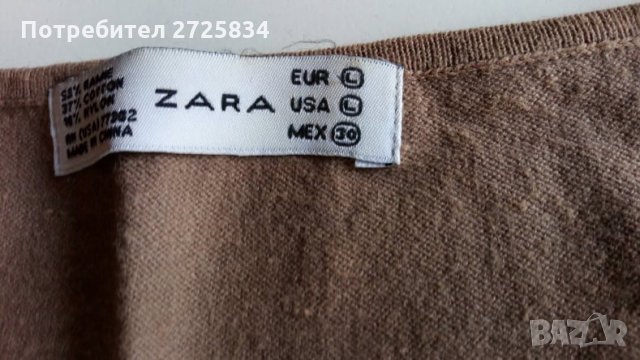 Топ ZARA с мънисти, L, снимка 2 - Корсети, бюстиета, топове - 31028238