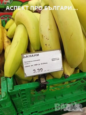 Поставки за етикети, щипки, игли, държачи, табелки, снимка 12 - Оборудване за магазин - 52157321