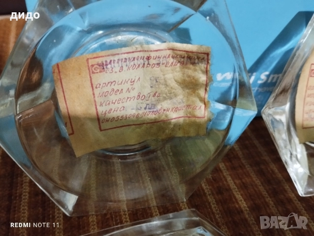 Ретро шестоъгълни чинийки за бяло сладко 5 бр , снимка 2 - Чинии - 52382348