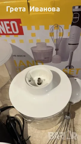 Пасатор блендер чопър Neo, снимка 2 - Блендери - 48316491