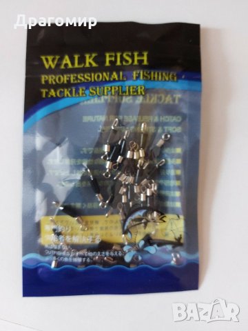 Вирбел бърза връзка