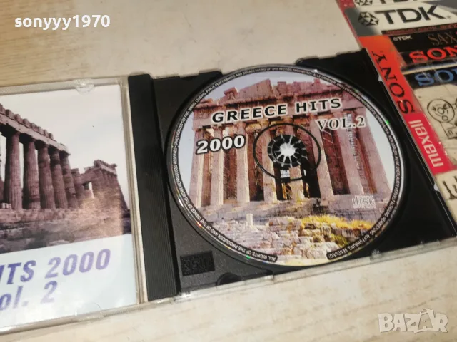 GREECE HITS 2000 CD VOL.2 1410262014H2E8R, снимка 14 - CD дискове - 56508669