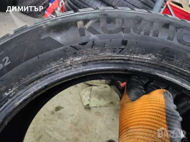 2бр.зимни гуми KUMHO 215 55 17 DOT22 цена за брой, снимка 5 - Гуми и джанти - 55779842