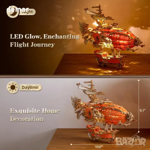 FUNPOLA LED 3D дървен пъзел Фентъзи модел на дирижабъл с LED светлини, 648 части, оранжев, снимка 5 - Пъзели - 48988957