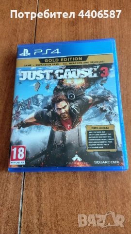 JUST CAUSE 3 - GOLD EDITION PS4/PS5