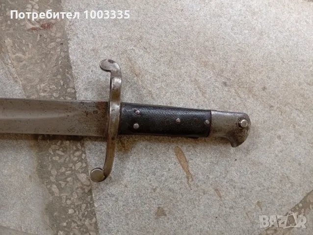 Щик за Енфилд .., снимка 5 - Антикварни и старинни предмети - 55885661