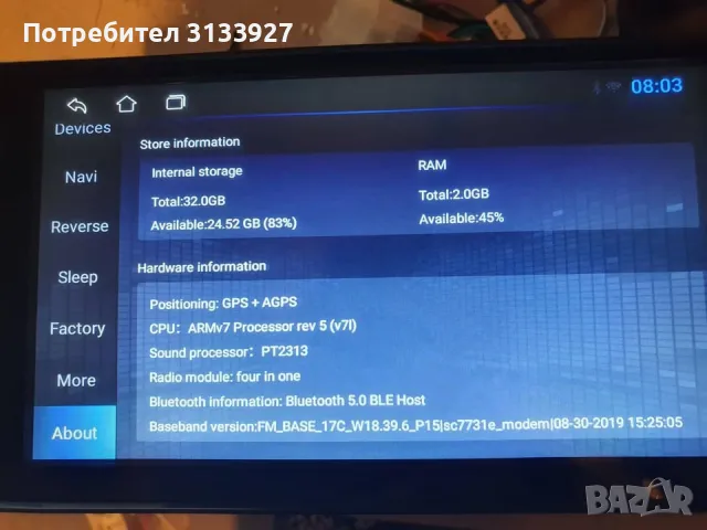 Навигация за Toyota + подарък камера за задно виждане, снимка 2 - Части - 50218139