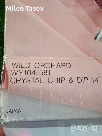 Луксозно японско кристално плато Savoir Vivre "Wild Orchard" (14") – Ново с кутия  , снимка 3 - Чинии - 56153703