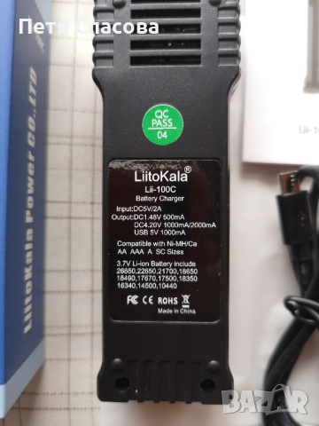 Интелигентно Зарядно Устройство Liitokala Lii - 100C. NiMh и NiCd 1,2V, Li-ion 3,7V, 2000mAh, снимка 7 - Друга електроника - 44573684