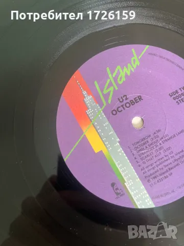 Плоча и дискове Nina Simone, U2, снимка 9 - Грамофонни плочи - 43698328