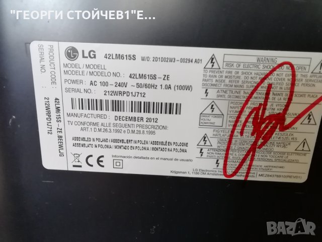 42LM615S LD21B/LC21B EAX64909901[1.0] EBT62058354 EAX64427101[1.4]  LC420EUE [SE][F1] 6870C-0401B, снимка 5 - Части и Платки - 29232220