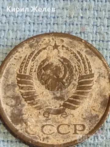 Стара монета 1 копейка 1983г. СССР рядка за КОЛЕКЦИЯ ДЕКОРАЦИЯ 43993, снимка 5 - Нумизматика и бонистика - 48164067