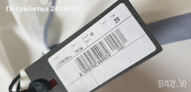 Pal Zileri Italy  Cotton Mens Size 39 / 15 1/2 - M ОРИГИНАЛ! НОВО! Мъжка Риза!, снимка 11 - Ризи - 50577837