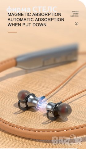 Слушалки STELS YY-706, Bluetooth 5.0, 3D звук, снимка 6 - Слушалки, hands-free - 40203225
