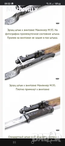 Старинен щик с метална кания. М95