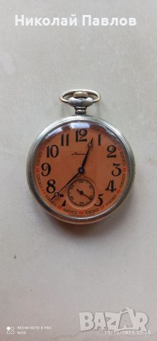 Молния и Победа , снимка 6 - Мъжки - 34535833