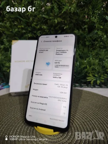 Honor 400 smart , снимка 4 - Huawei - 56013770