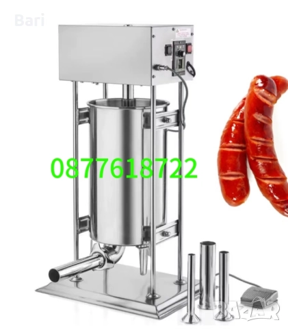 Професионални електрически пълначки за месо с педал 10л и 15л