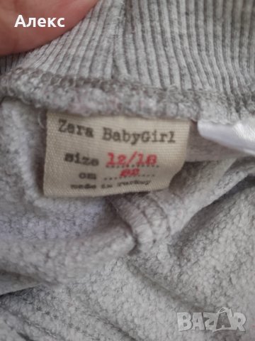 Лот панталонки, снимка 7 - Панталони и долнища за бебе - 34154062