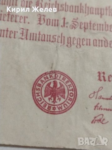 Райх банкнота - Германия - много рядка / 1923 година - 17873, снимка 3 - Нумизматика и бонистика - 31029614