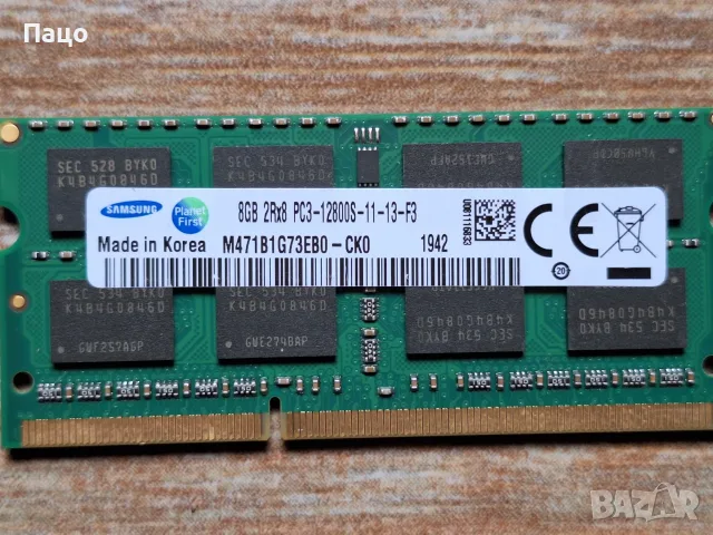 SAMSUNG 8GB 2RX8 PC3 12800S 11 13 F3, снимка 2 - Части за лаптопи - 56061199