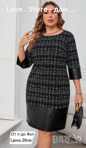 Дамски макси рокли РАЗПРОДАЖБА, снимка 2 - Рокли - 50671171