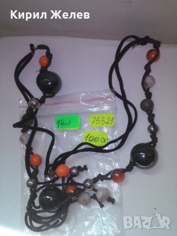 АРТ КОЛИЕ с ПОЛУСКЪПОЦЕННИ КАМЪНИ 75321