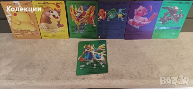 Разнообразие от шарени карти на Покемон Pokémon cards ЧАСТ 19, снимка 5 - Колекции - 51147398