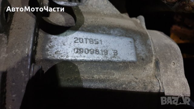 Продавам скоростна кутия за Ситроен Ксара, снимка 4 - Части - 31766881