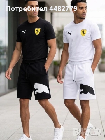 мъжки комплект , снимка 2 - Спортни дрехи, екипи - 54140209