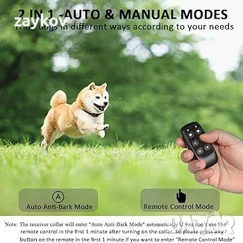 Нашийник за обучение на кучета Citronella с дистанционно управление, снимка 2 - Друга електроника - 48558476