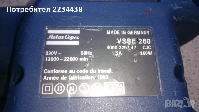 Профи виброшлайф AEG, снимка 4 - Бормашини - 37637400