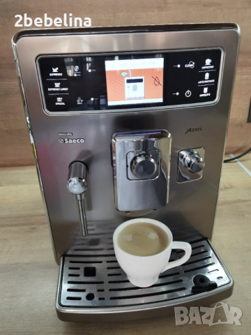 Saeco Xelsis инокс - внос от Австрия , на малко продукти , с консумативи