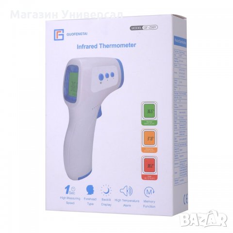 Цифров инфрачервен термометър, медицински, електронен, безконтактен точен Термометър за тяло и бебе, снимка 3 - Друга електроника - 29342053